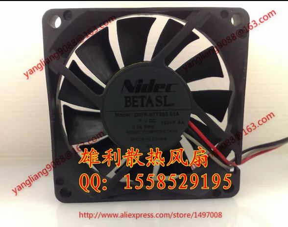 Охлаждающий вентилятор для сервера Nidec D07R 07T2S3 01A DC 7V 0.05A 70x70x15 мм|square fan|server fan70x70x15mm fan