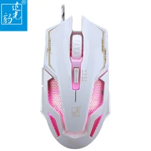 

USB mouse multiple colors mute LED wired mouse for computer laptop gaming games wired optical mouse V10 NoEnName_Null