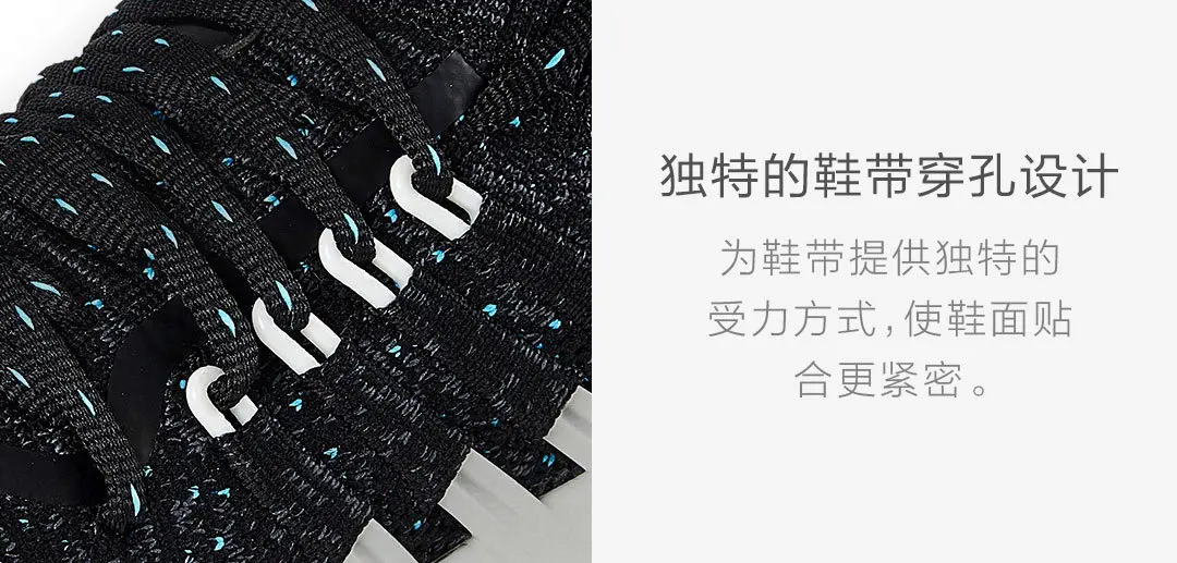 Xiaomi FREETIE спортивная обувь 3D технология Вязание полые очень эластичные удобные дышащие Нескользящие мужские тянущиеся кроссовки