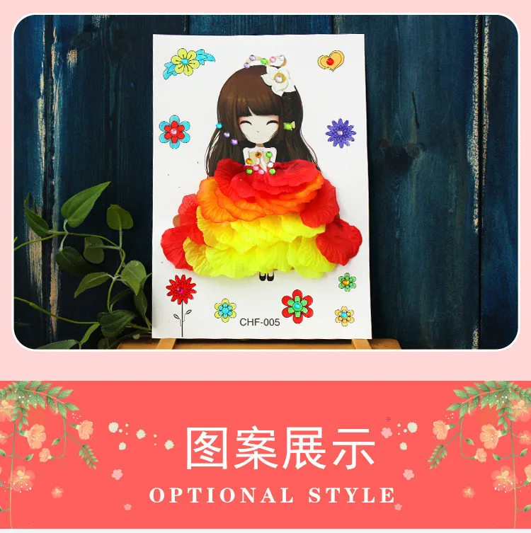 Children's Handmade Flower Painting Children DIY Creative Merlot Decorative Toys Interactive Puzzle Handmade Petal Painting Toys