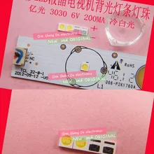 260 шт. светодиодный Подсветка высокое Мощность светодиодный 1,8 Вт 3030 6V холодный белый 150-187LM PT30W45 V1 ТВ Применение