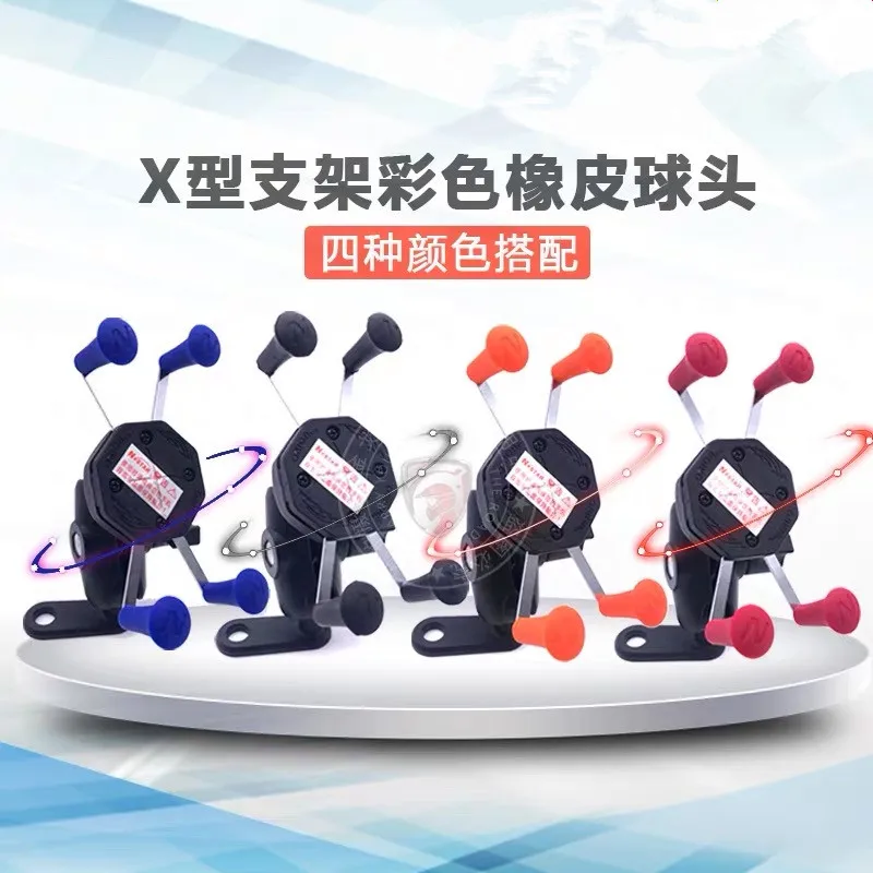 Силиконовая крышка X Grip для ОЗУ 1 дюймовый мяч смартфона велосипеда мотоцикла