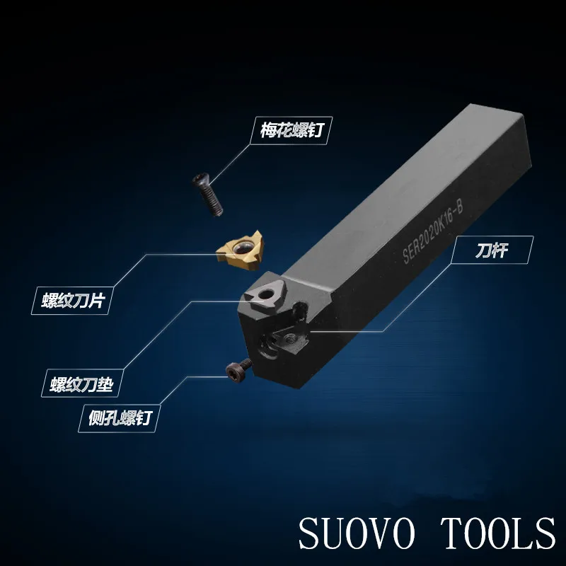 Внешний токарный инструмент для резьбы SEL/SER1616H16 B SEL/B SER1616H16 CNC 11ER/16ER/16IR|tools thread|tools