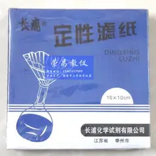 Качественная фильтровальная бумага 10 см/квадратная фильтровальная бумага/фильтровальная бумага средней скорости/тестовая бумага/учебный инструмент/химический прибор
