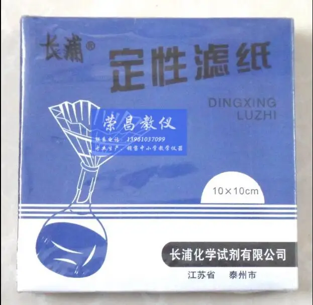 

Qualitative filter paper 10cm/ square filter paper/medium speed filter paper/test paper/teaching instrument/chemical appliance