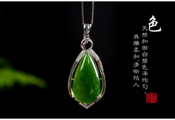 

Hetian yu pendant natural drop necklace 925 silver yu pendant /