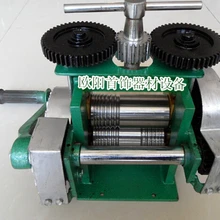 Ручная работа Мини Золотой прокатный стан, ювелирный прокатный стан с максимальным отверстием 0-5 мм