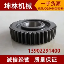 Komatsu PC200-6(6D102)-Samsung экскаватор передач планетарный редуктор