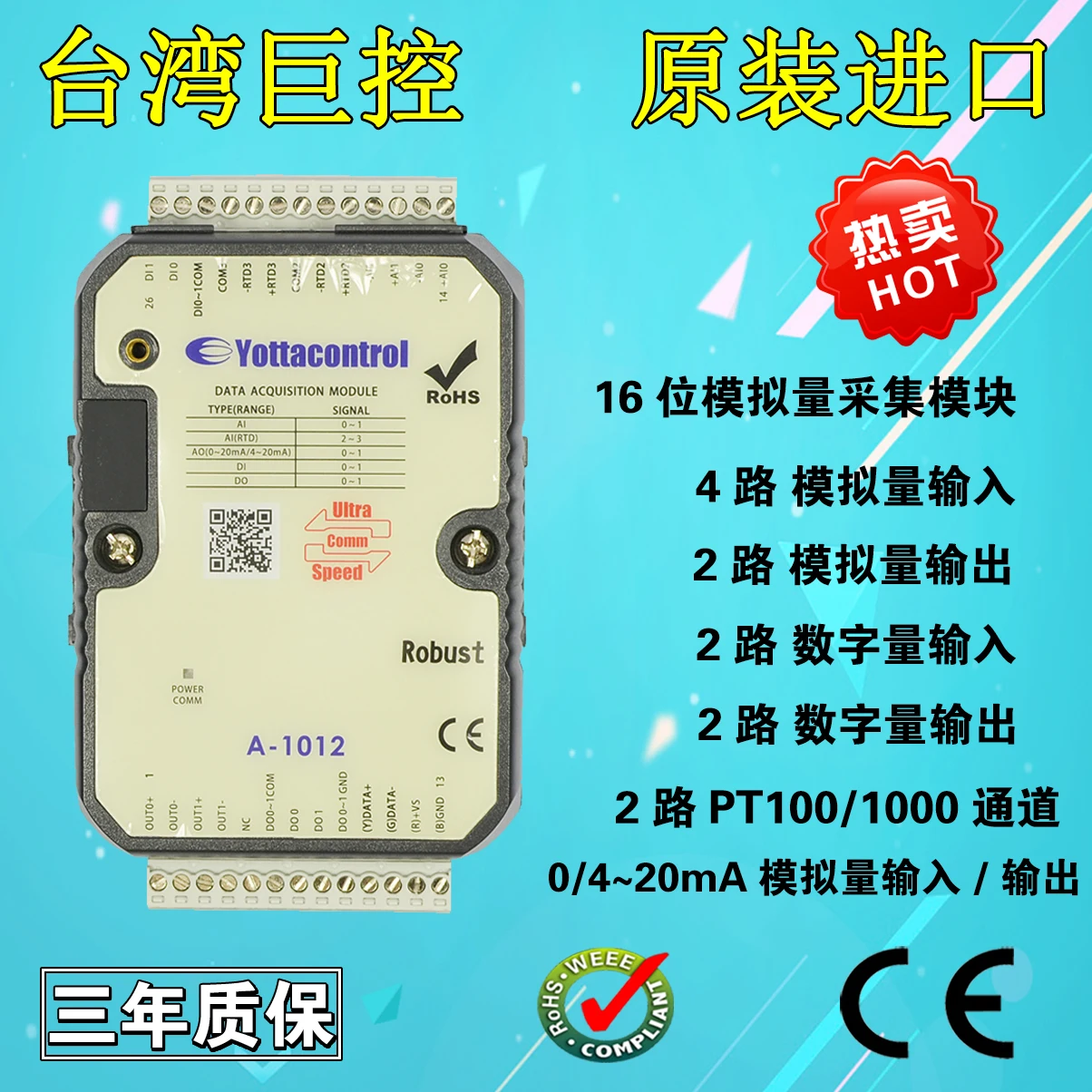 

4-20mA 2 Current and Voltage Analog Temperature Acquisition Module PT100 Modbus485 A-1012