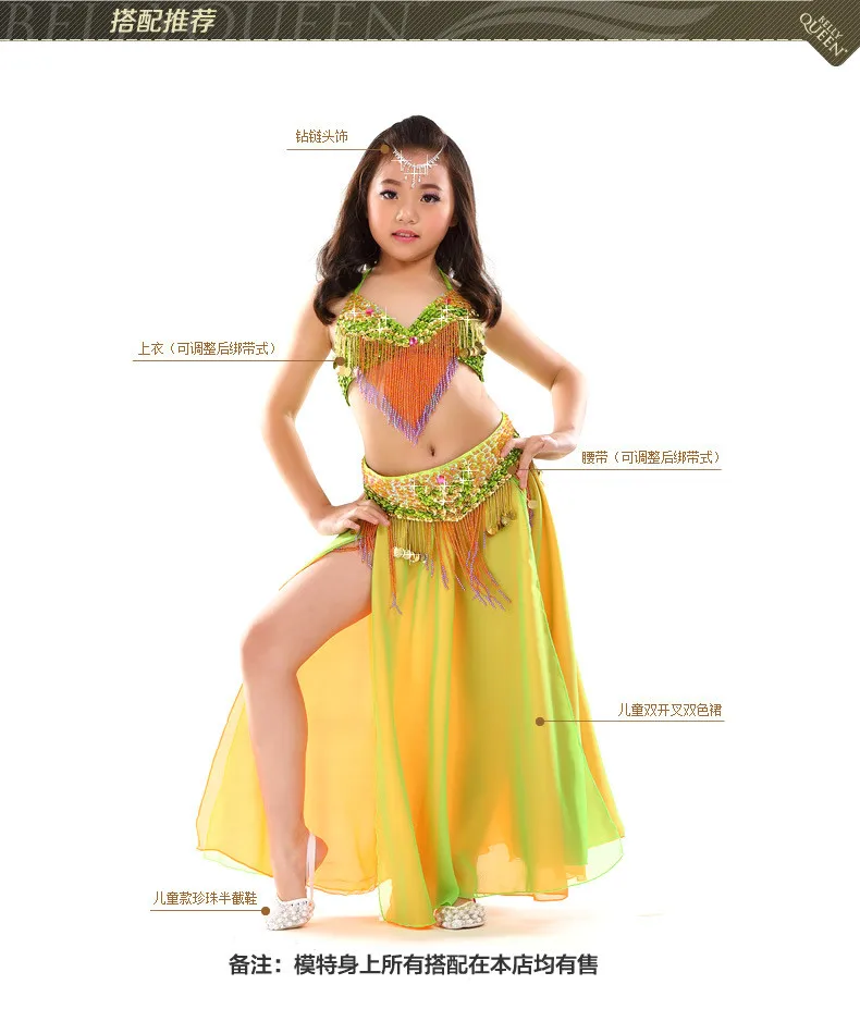 Дети девочки танец живота костюм (Топ, пояс, юбка) Детская Производительность Танец живота из 3 предметов восточное платье бюстгальтер, пояс
