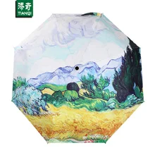 Картина маслом Пшеница узор Солнце Дождь Зонтик Дождь Женский 3 складной утолщение анти УФ модный абстрактное искусство, SKU04A1C03