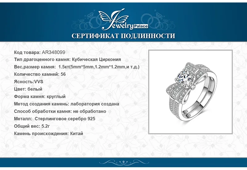 AR348099-XQ-RUS_08