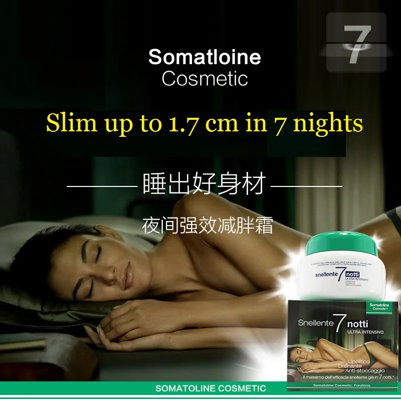 

Original France Somatoline Cosmetic MASSAGE FAT BURNING ANTI CELLULITE Slimming Intensive Creams 7 nights Weight Loss treatment