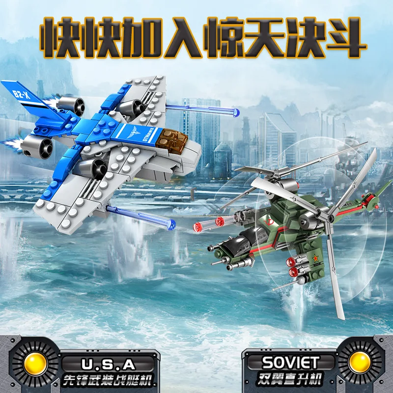 K модели строительные игрушки, совместимые с K81019 5 в 1 953 шт. блоки игрушки хобби для мальчиков и девочек модели строительных комплектов
