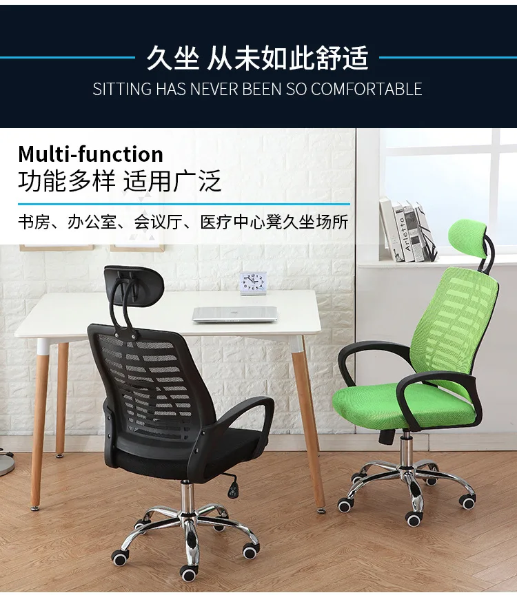 Компьютерное кресло, домашнее компьютерное кресло, офисное кресло для Конференции, стул для персонала, современное студенческое Спальное кресло, вращающееся кресло