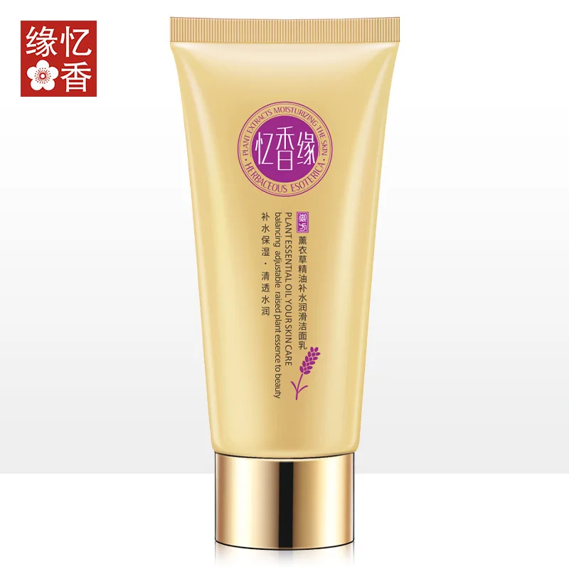 Lavender essential oil Facial Cleanser Plant Extract Facial Cleansing Rich Foaming Face Cleanser