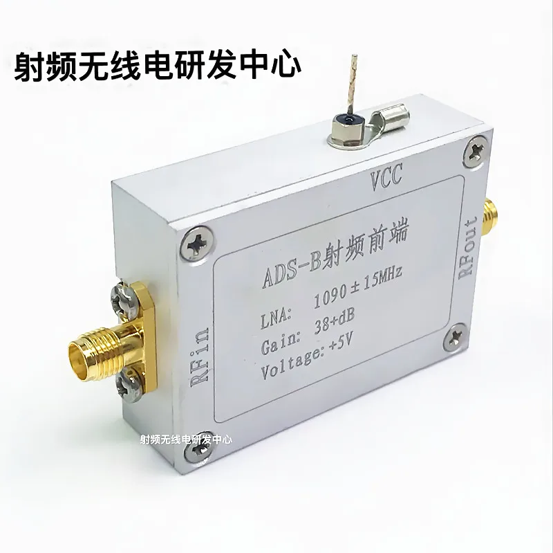 

1PC ADS-B 1090MHz RF Low Noise Amplifier