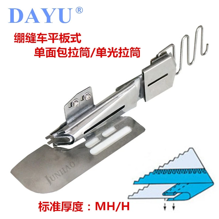 

folder TAPE SIZE 1-1/2--9/16 DAYU flat seaming machine general flat stretch cylinder single wrap folder