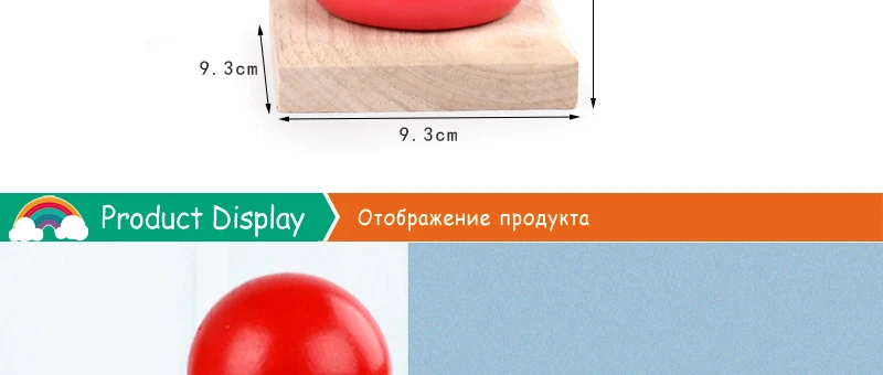 Wooden Toys (4)