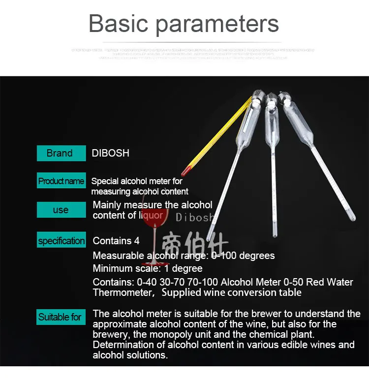 0-+ термометр, гидрометр, спиртометр, тестер, набор, измеритель концентрации алкоголя, белое вино, водка, бренди, спирт, метр, 3 шт