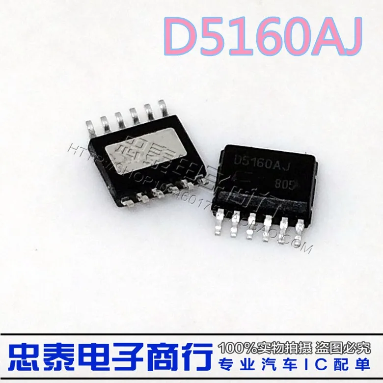 

Module D5160AJ D5160J VND5160AJ VND5160 Original authentic and new Free Shipping