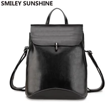 SMILEY SUNSHINE, женский рюкзак из натуральной кожи, школьный рюкзак для девочек, Подростковый винтажный рюкзак, школьный рюкзак