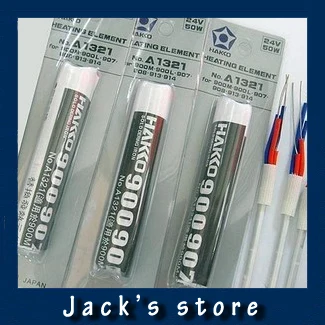 

Freeshipping ! 2pcs/lot HAKKO A1321 Ceramic Heating Element for 936 937 907 968 Station,
