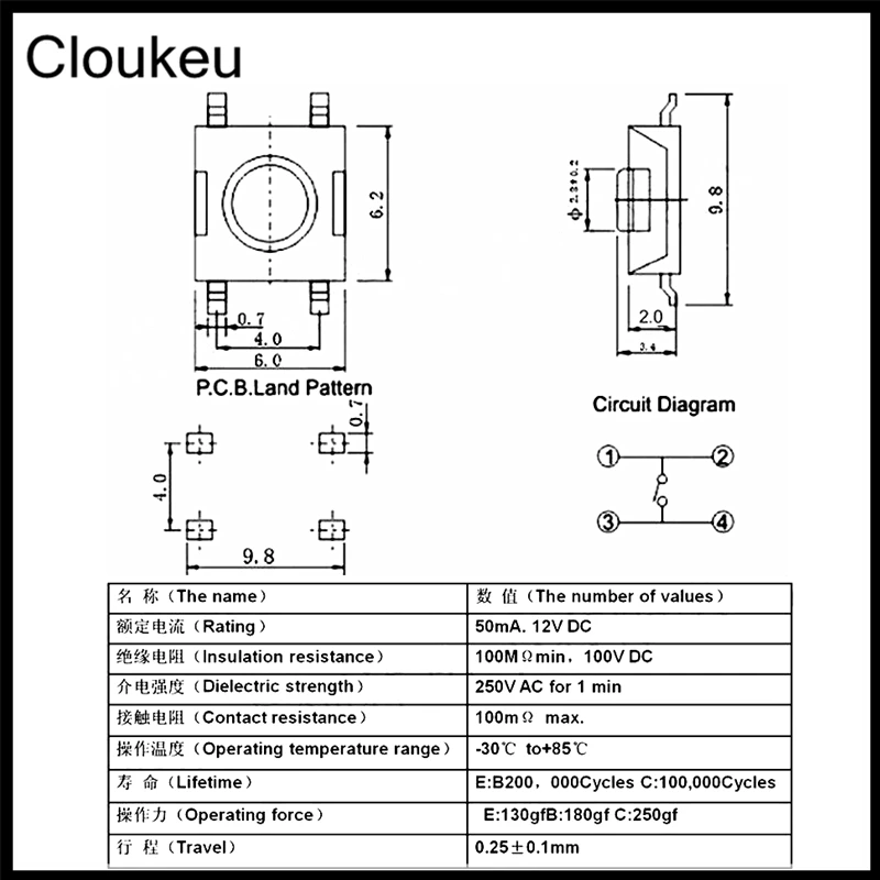 50 шт. плоский Красный SMD 6x6 Такт кнопочный переключатель 6*6*3,1 мм 2,5/2,7/3,4/3,7/4,3/5/5,5