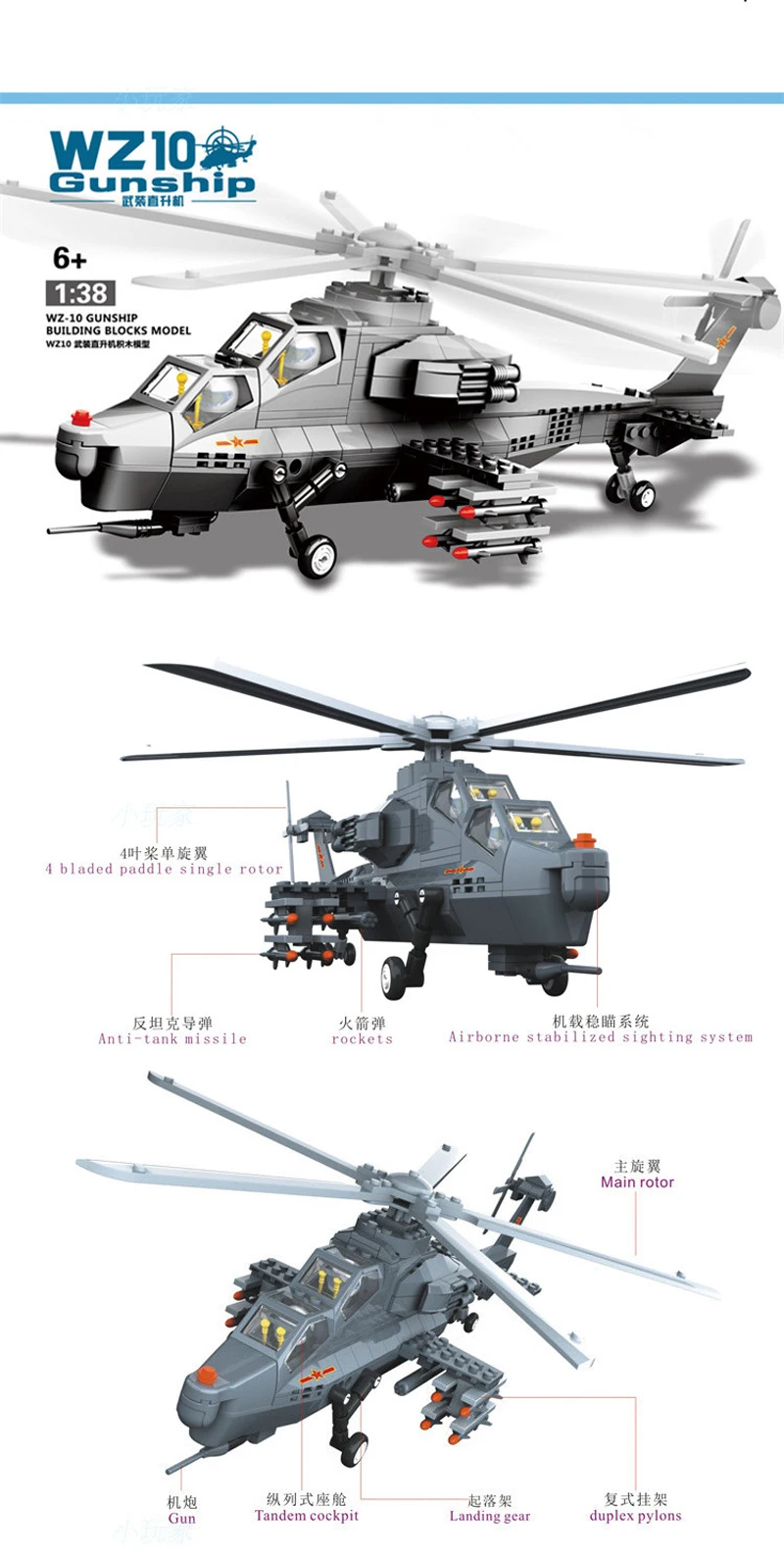 Wange Technic современный военный вертолет лесет военные самолеты военный корабль Истребитель модель самолета строительные блоки кирпичи игрушки мальчик Gfits