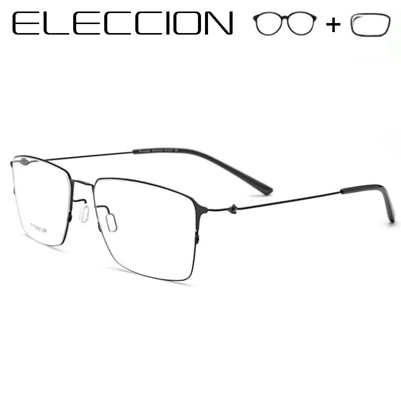 

ELECCION Titanium Alloy Prescription Glasses Men Half Frames Myopia Eyeglasses Optical Frame Women Korean Screwless Eyewear
