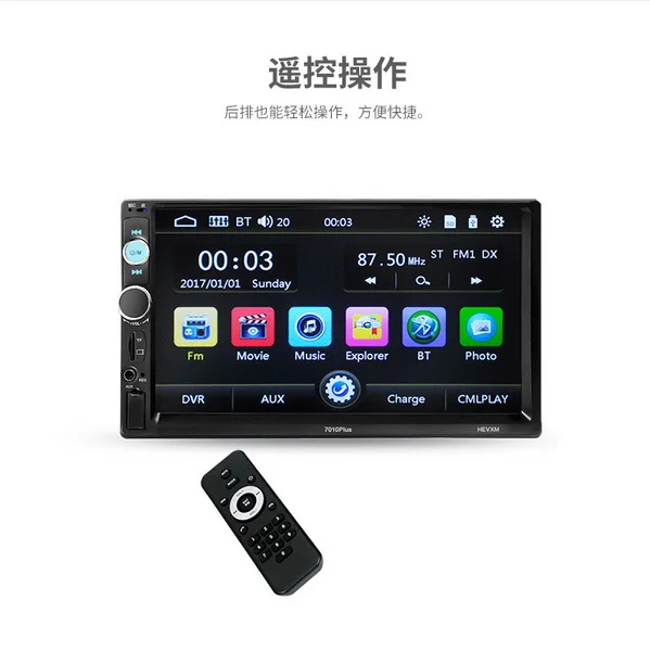 Cheap by DHL or Fedex 20pcs high quality 7inch Car Multimedia Player 2 Din Car Radio HD Bluetooth MP5 Media Player TF FM 7010Plus 9 Cheap by DHL or Fedex 20pcs high quality 7inch Car Multimedia Player 2 Din Car Radio HD Bluetooth MP5 Media Player TF FM 7010Plus 9