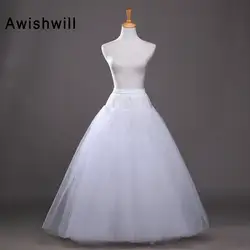Мяч юбка под платье Белый без обручей Нижняя для Нижняя юбка для свадебного платья скольжения кринолиновые свадебные аксессуары