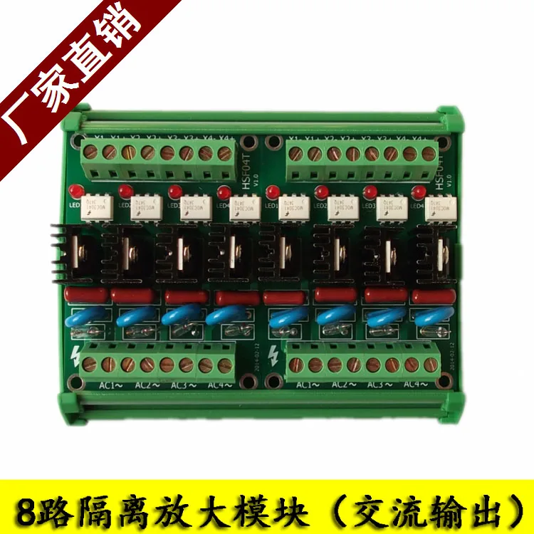 

PLC Output Amplifier Board AC Solenoid Valve Drive Board/SCR Zero-crossing Trigger Solid-state Relay