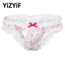 Мужские трусы-бикини с принтом букв для геев, милые кружевные трусики с оборками, сексуальное мужское атласное нижнее белье, мужские трусы-бикини