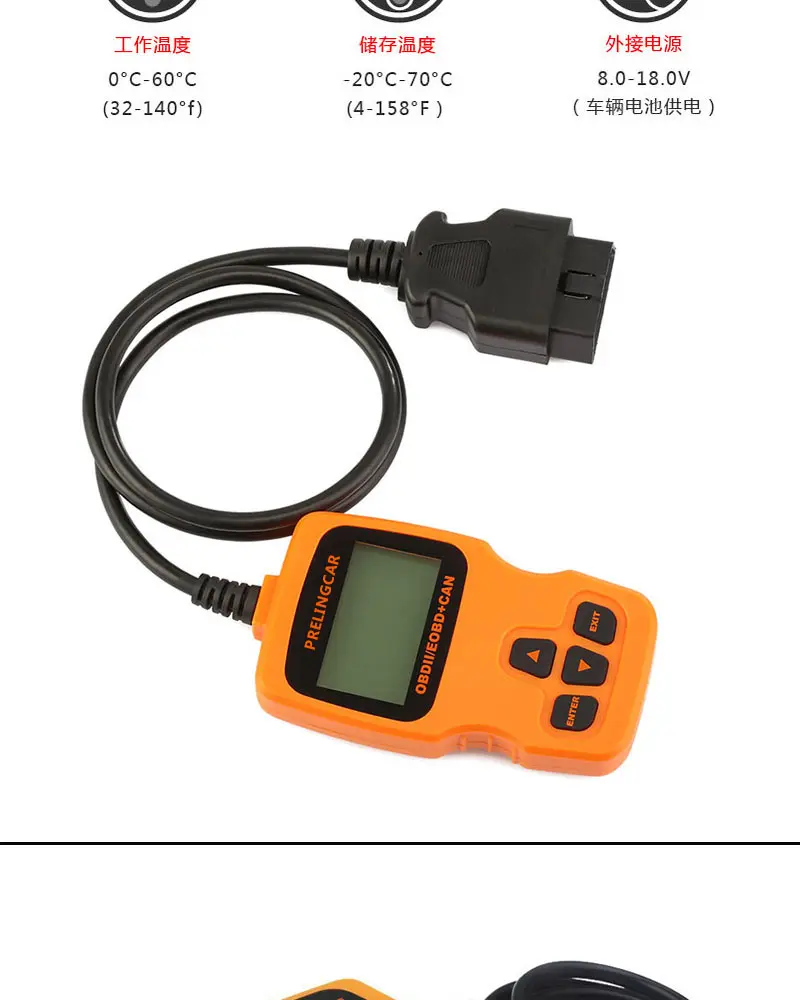 obd_06