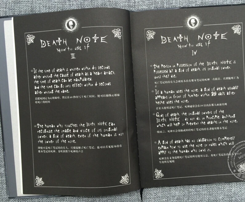 the death note rules the death note rules