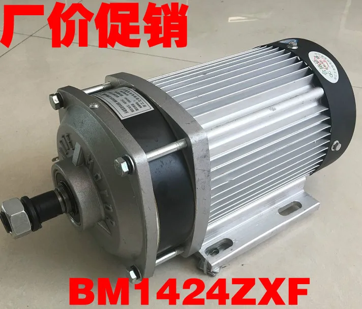 Permanent DC brushless motor BM1424ZXF 1500W60V Electric vehicle