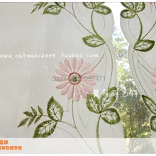 Сетка для окна занавес Европейский Американский Японский Корейский Тайра тени Роман занавес