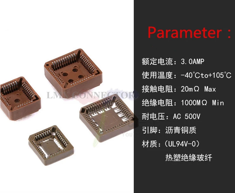 PLCC-1jpg