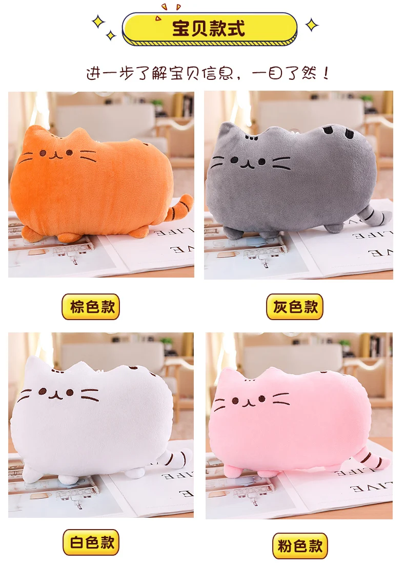 25cm Push een Plush Cat Toys Stuffed Animal& Plush Toys Soft Cat Pillow Pus heen Stuffed Cat Doll for Kids Girl Gift Cheap Toys