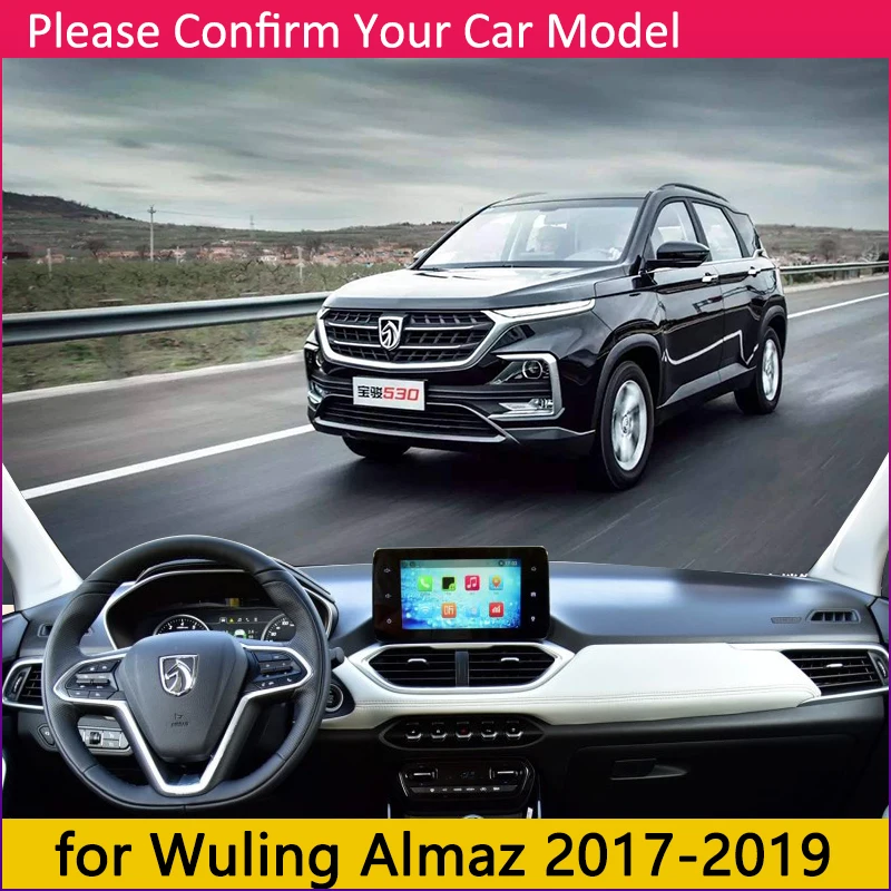 Для Wuling Almaz для Baojun 530 для Chevrolet Captiva для MG Hector Противоскользящий коврик для приборной панели автомобильные аксессуары