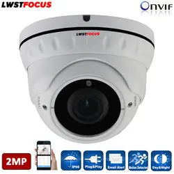 LWSTFOCUS H.264/H.264 + Fullhan F22 Сенсор 2MP IP Камера Full HD 1080p купольных Камера антивандальные Водонепроницаемый Открытый IP Камера