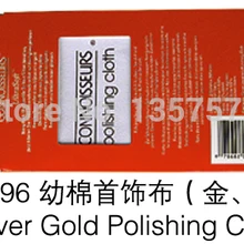 GH896 20 шт./лот Щепка ткань для полировки золота, салфетка для чистки ювелирных украшений, чистящая ткань, для бриллиантов, ювелирных изделий Инструменты