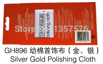 

FREE SHIPPING GH896 20pcs/lot sliver gold polishing cloth, jewelry cleaning cloth, cleaner cloth, diamond gemstone jewelry tools