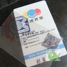 Бизнес карты прозрачный скраб качество ПВХ Бизнес карты толщиной 0.3 мм