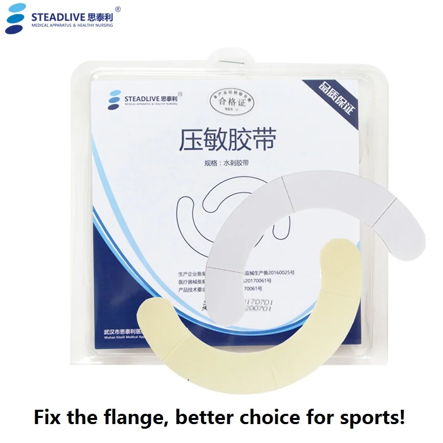 40pcs/lot Practical Ostomy Care Hydrocolloid Tape, Portable fixed tape