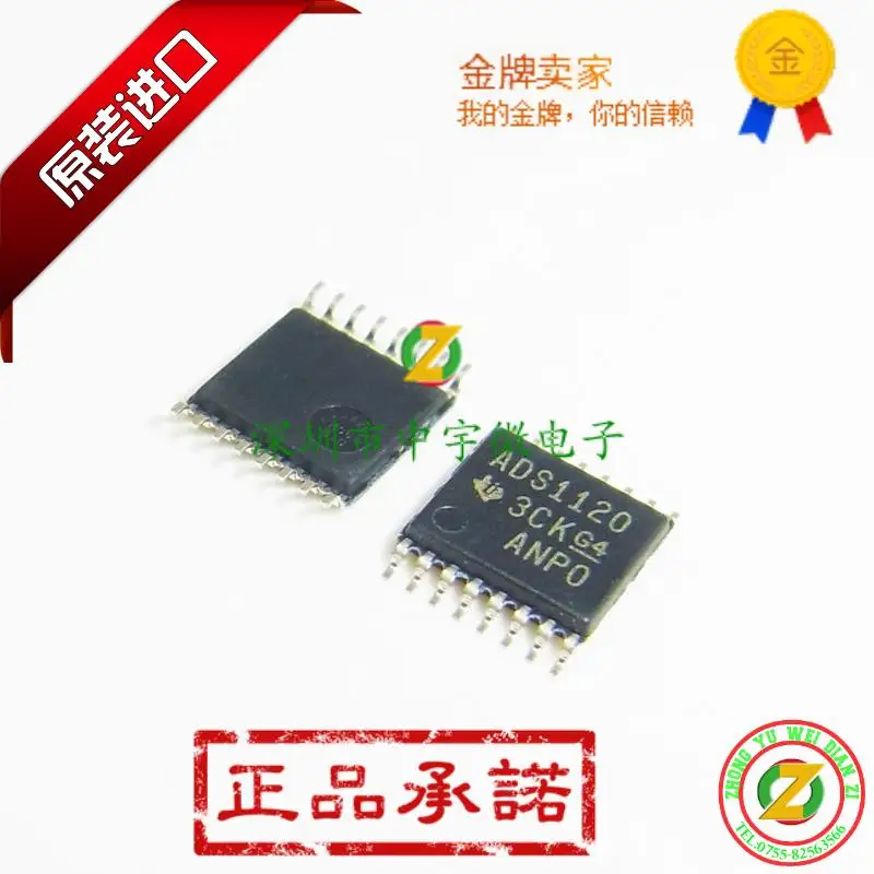 

ADS1120IPWR ADS1120IPW ADS1120 TSSOP16 100% original AD converter