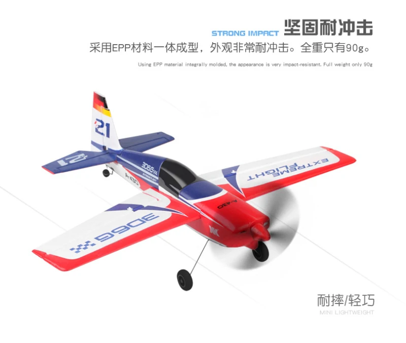 Профессиональный Bruless RC самолет планер 2,4G EPS 3D 6G RTD самолет пульт дистанционного управления ручной метания Электрический радиоуправляемый самолет игрушки для детей
