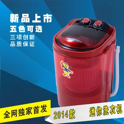 

xiao ya XPB45-228, monocular small mini washing machine with drier eluting dual semiautomatic small washing machine dehydration