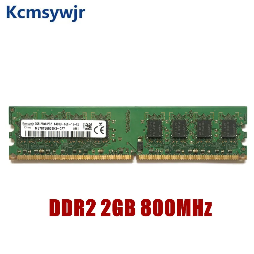 Kcmsywjr DDR2 2 ГБ 1 1R/2RX8 PC2 6400U 5300U DDR2 2 г 1 800 667 МГц Настольный ПК Память DIMM Оперативная память для подходит для Intel, подходит для AMD